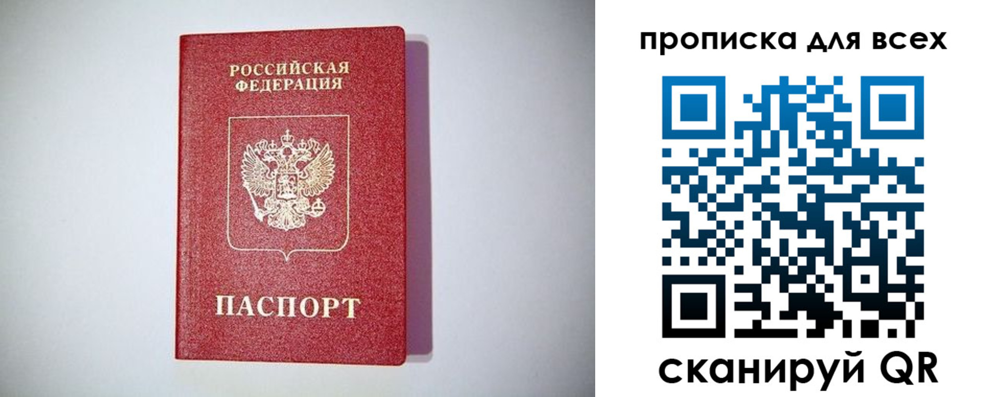 регистрация для дет. сада в Шахунье