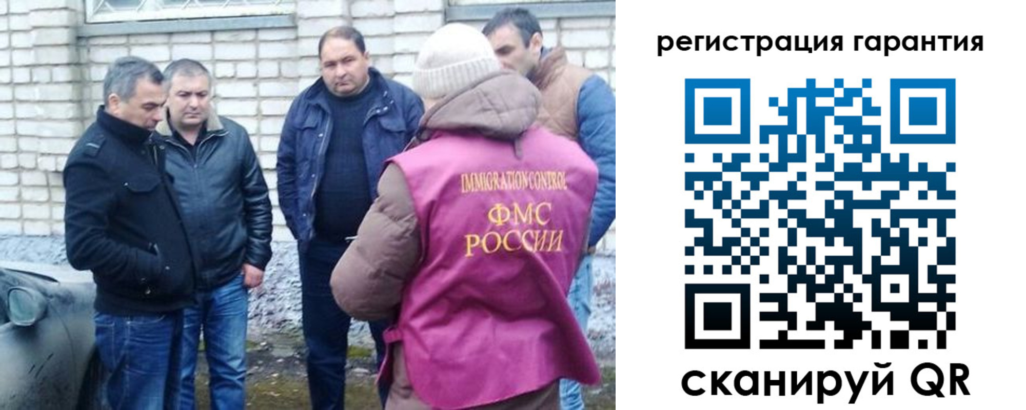 прописка паспорт в Шахунье