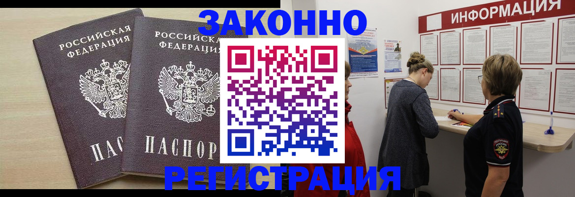 прописка поиск в Шахунье
