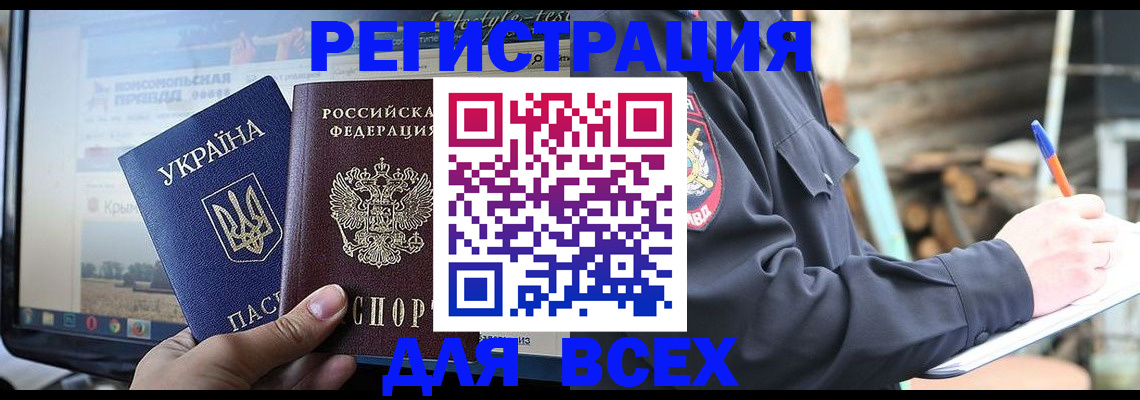 прописка гарантия в Шахунье